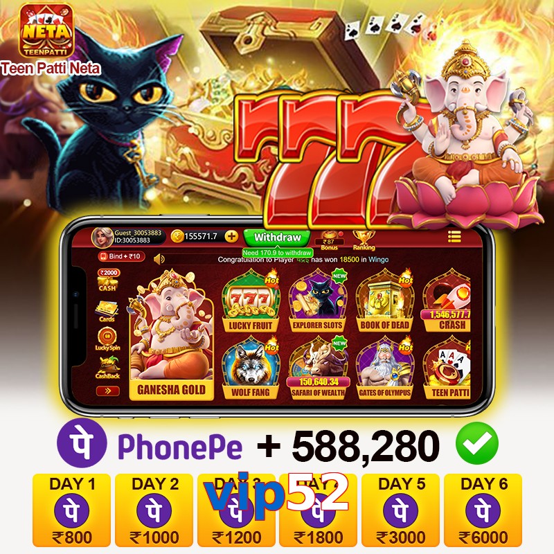 vip52
