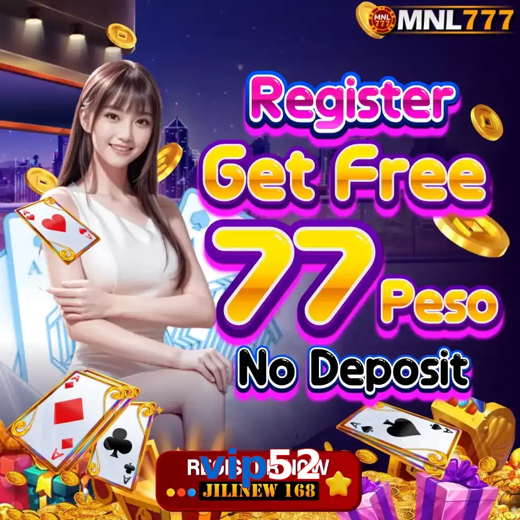 vip52