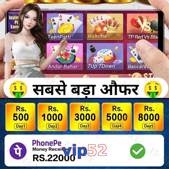vip52