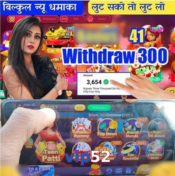 vip52