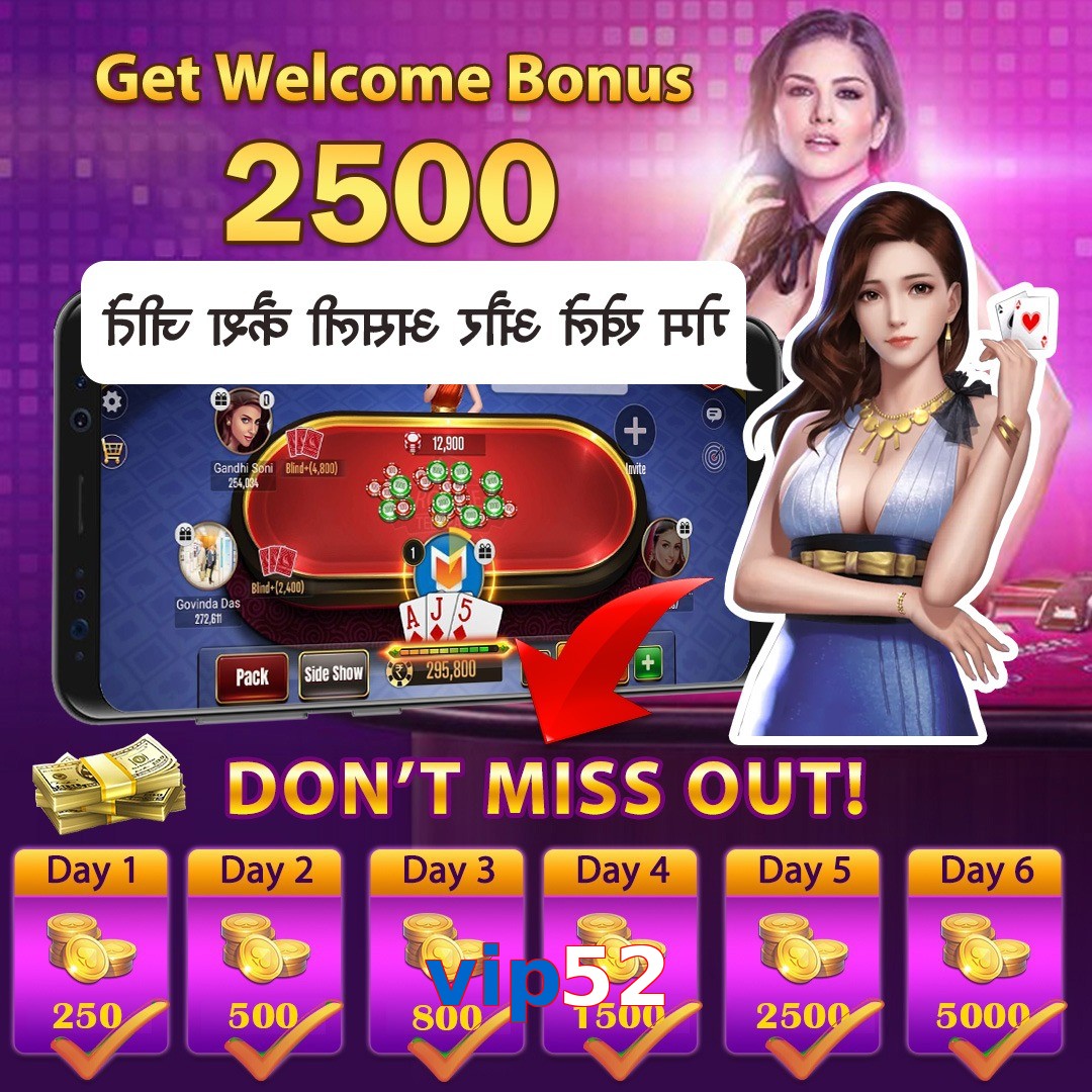 vip52