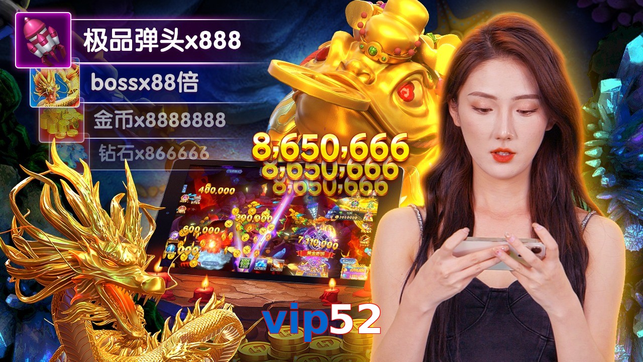 vip52